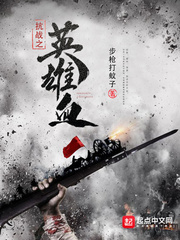 Heroes of the War of Resistance